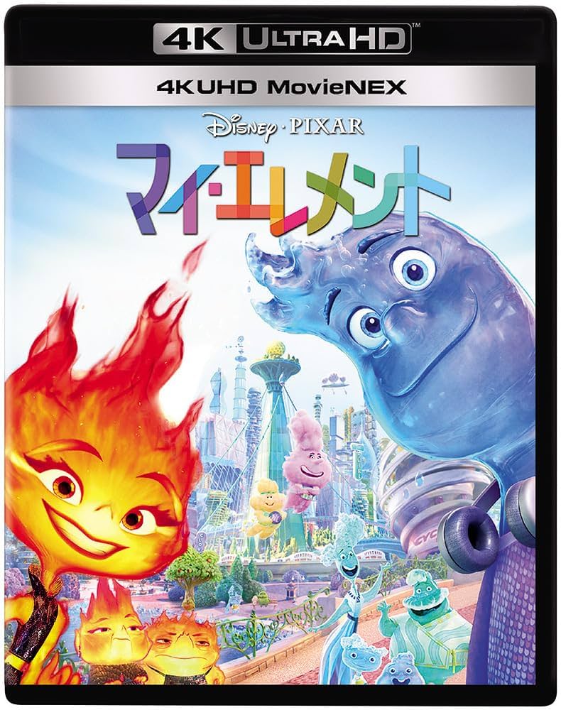 Amazon.co.jp: マイ・エレメント 4K UHD MovieNEX [4K ULTRA HD+
